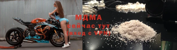 MDMA Верхнеуральск