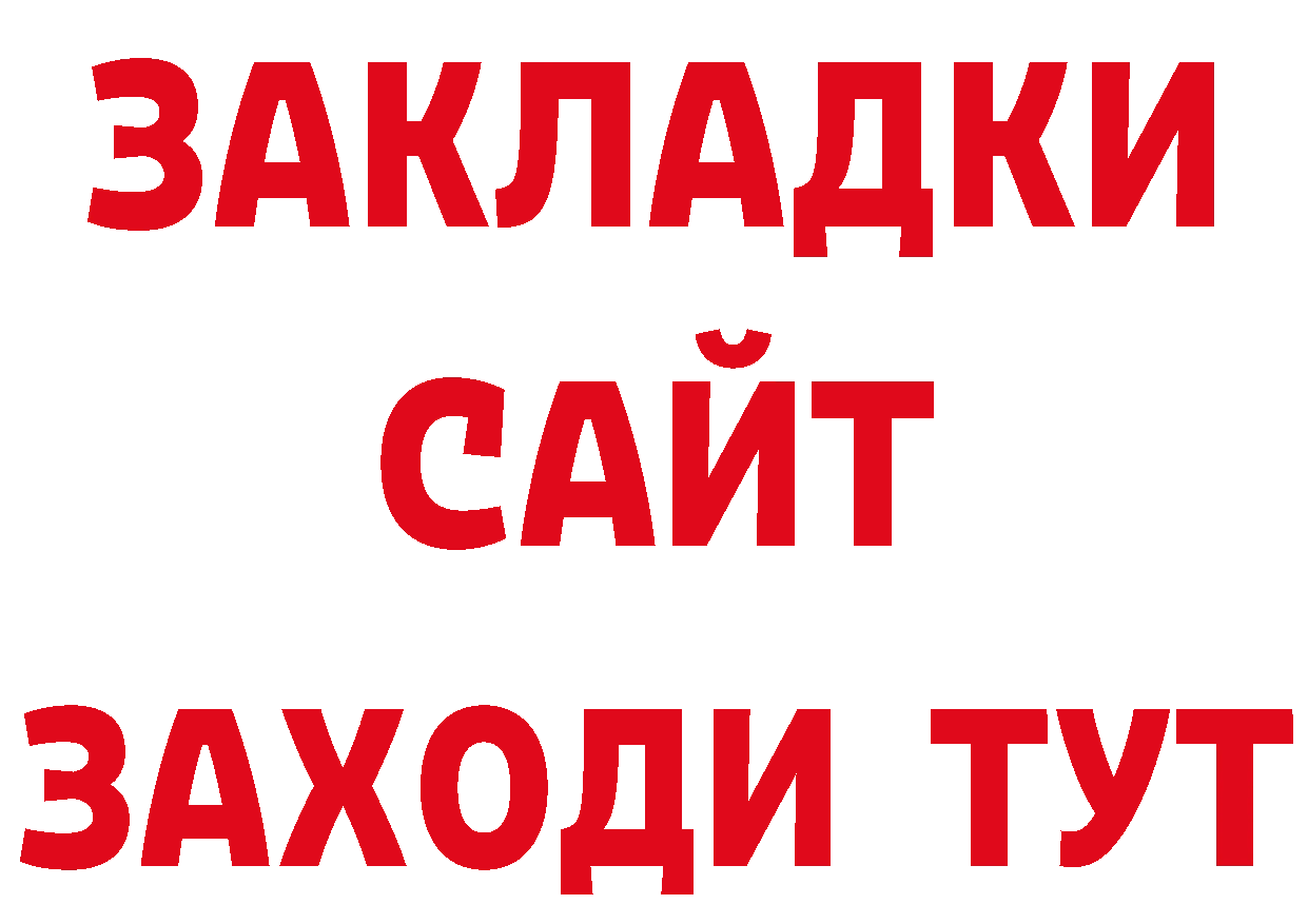 Кокаин Эквадор tor сайты даркнета блэк спрут Полярные Зори